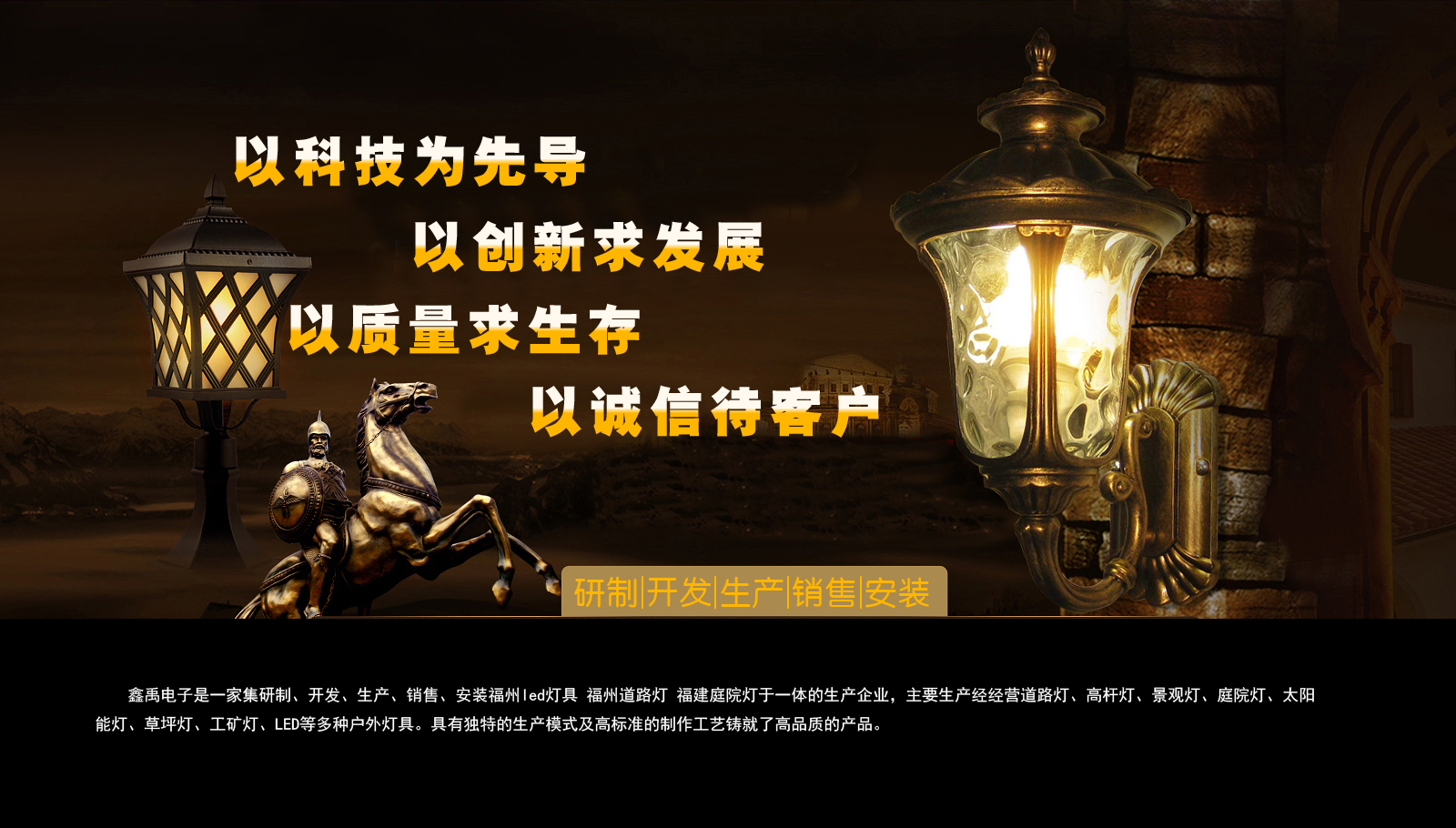 奶好大好紧好爽再搔一点快点视频福建庭院灯