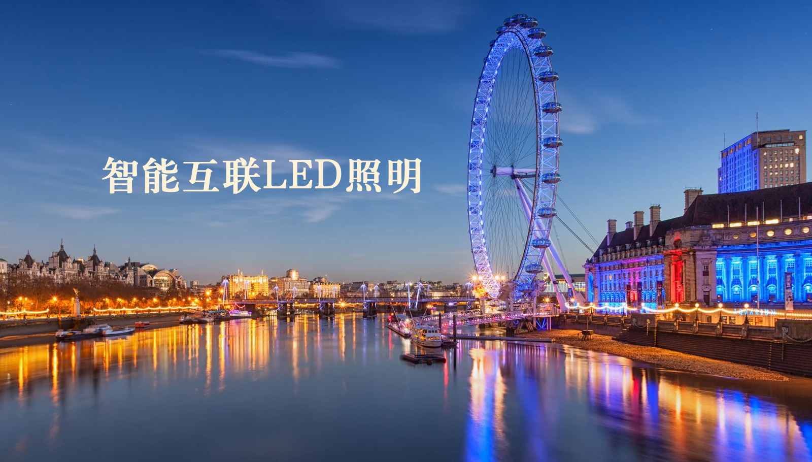 福州led灯具免费看美女被艹视频app